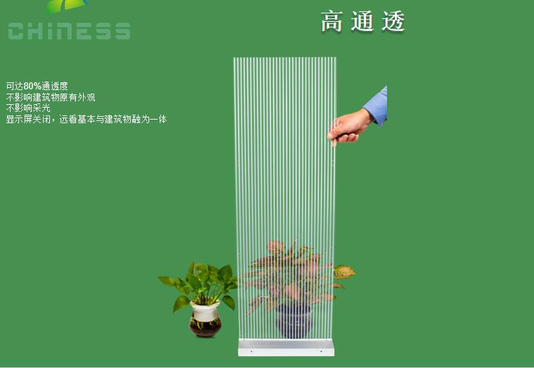 LED貼膜屏和LED透明屏、LED晶膜屏區別是什么?
